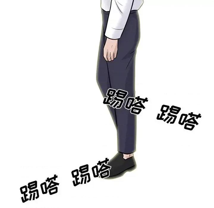 女教授的秘密 心机女教授-第 123 话 第96页