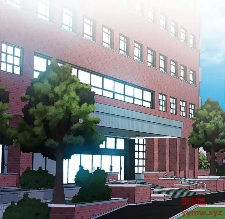 女教授的秘密 心机女教授-第 123 话 第107页