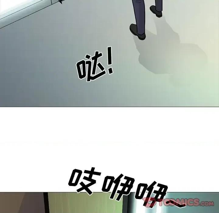 女教授的秘密 心机女教授-第 123 话 第111页