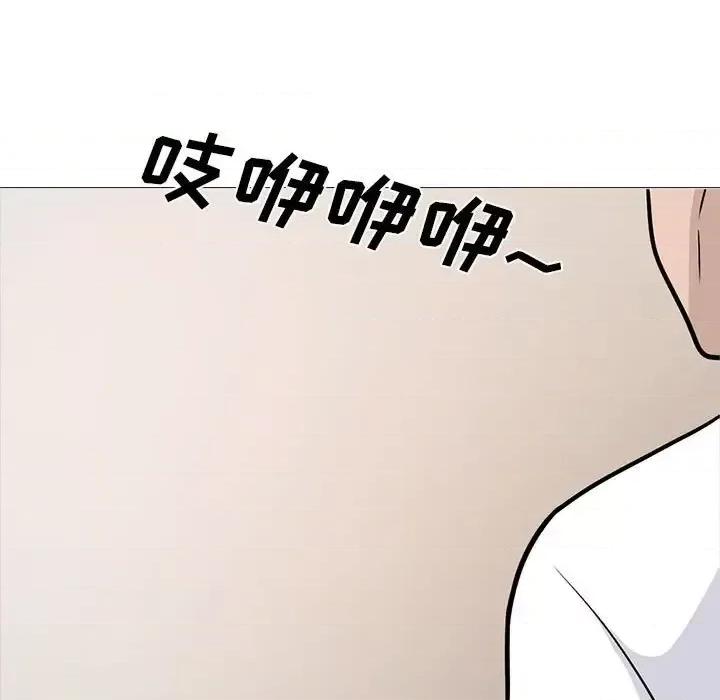 女教授的秘密 心机女教授-第 123 话 第113页