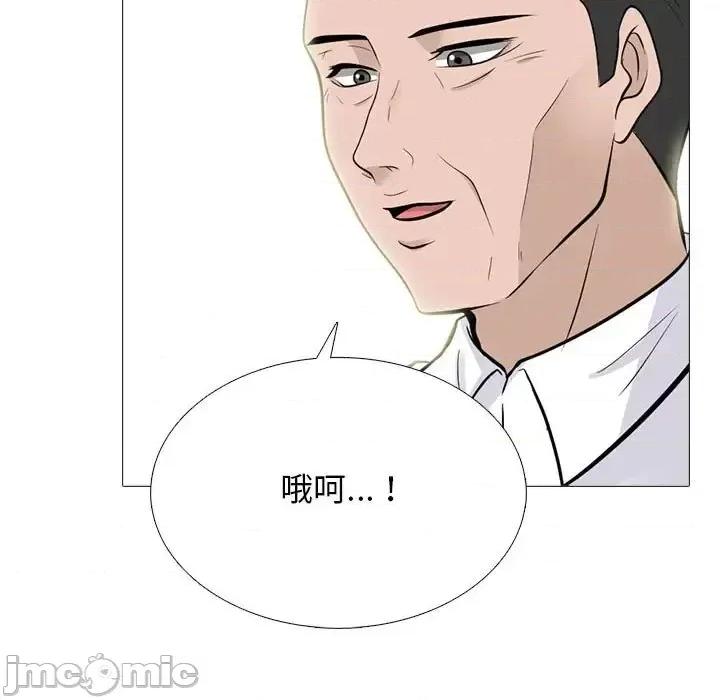 女教授的秘密 心机女教授-第 123 话 第115页