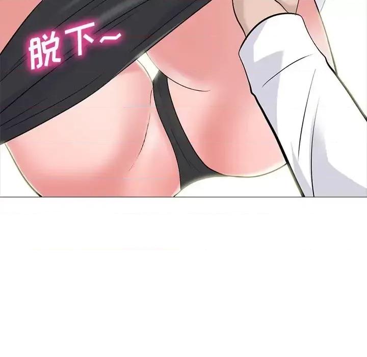女教授的秘密 心机女教授-第 124 话 第36页