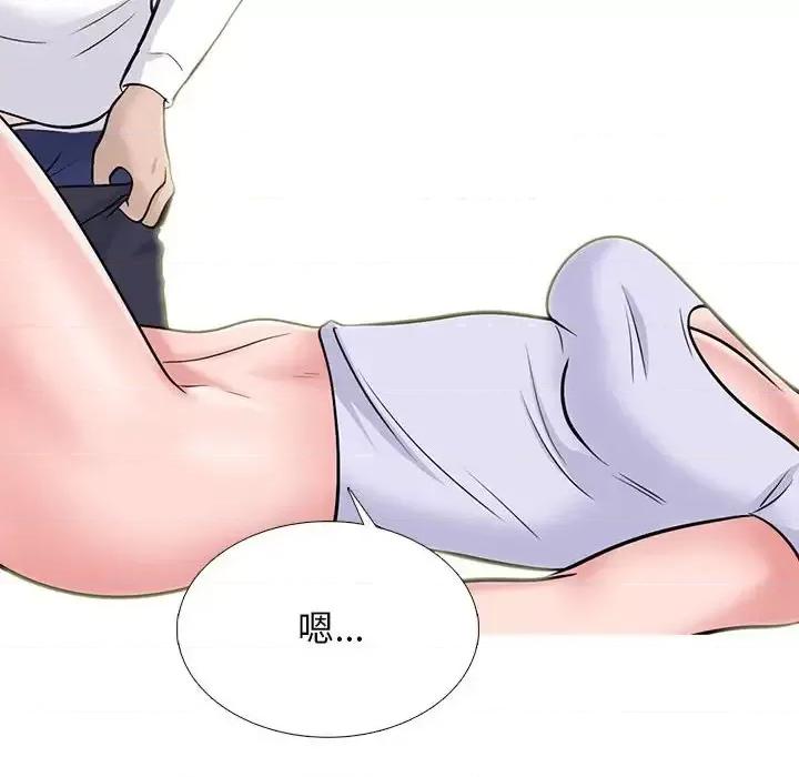 女教授的秘密 心机女教授-第 124 话 第42页