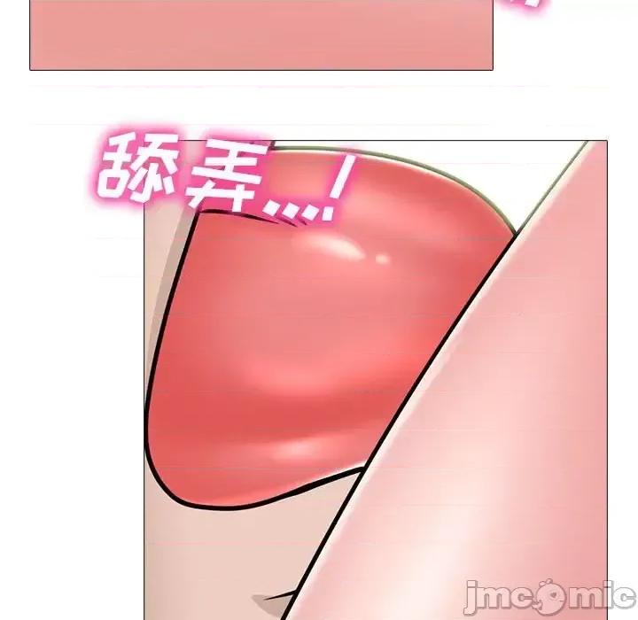女教授的秘密 心机女教授-第 124 话 第55页