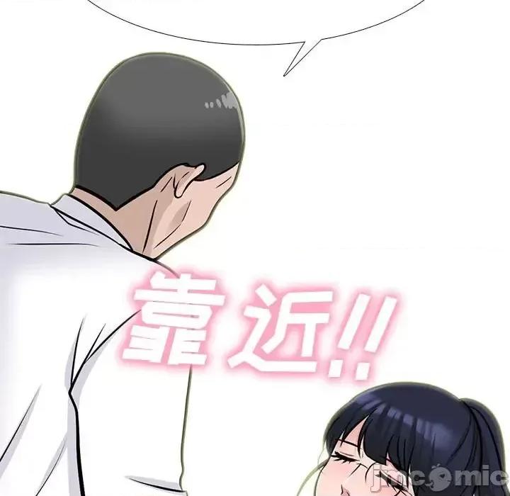 女教授的秘密 心机女教授-第 124 话 第60页