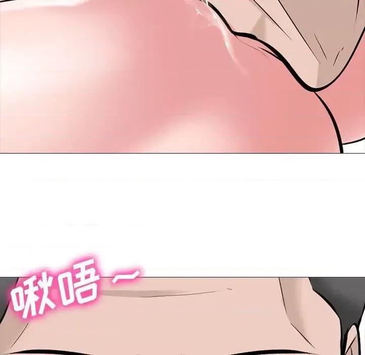 女教授的秘密 心机女教授-第 124 话 第68页