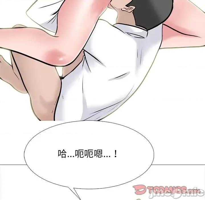 女教授的秘密 心机女教授-第 124 话 第75页