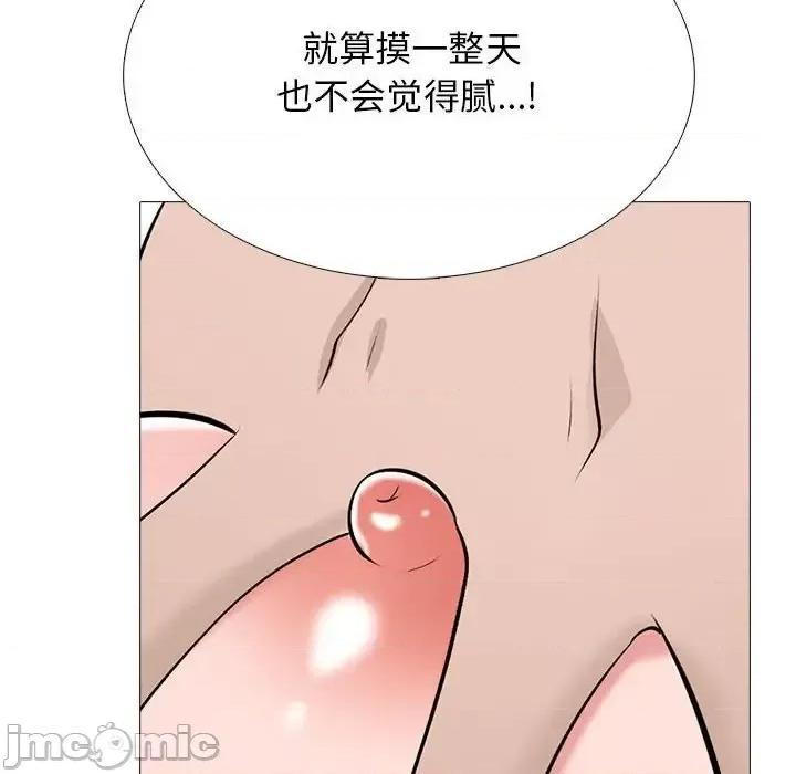 女教授的秘密 心机女教授-第 124 话 第100页