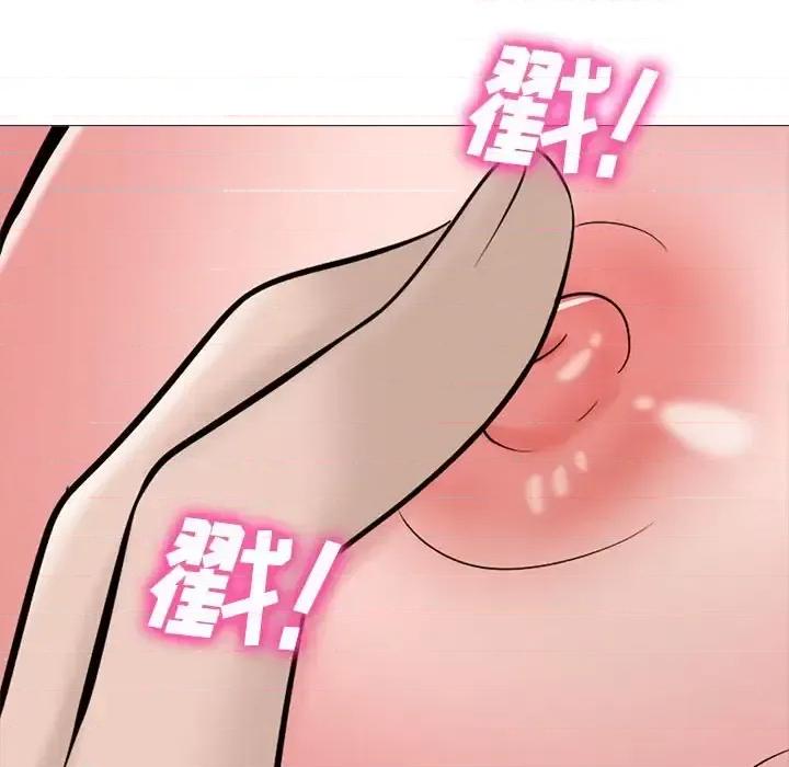 女教授的秘密 心机女教授-第 124 话 第102页