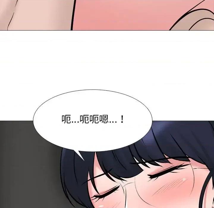 女教授的秘密 心机女教授-第 124 话 第103页