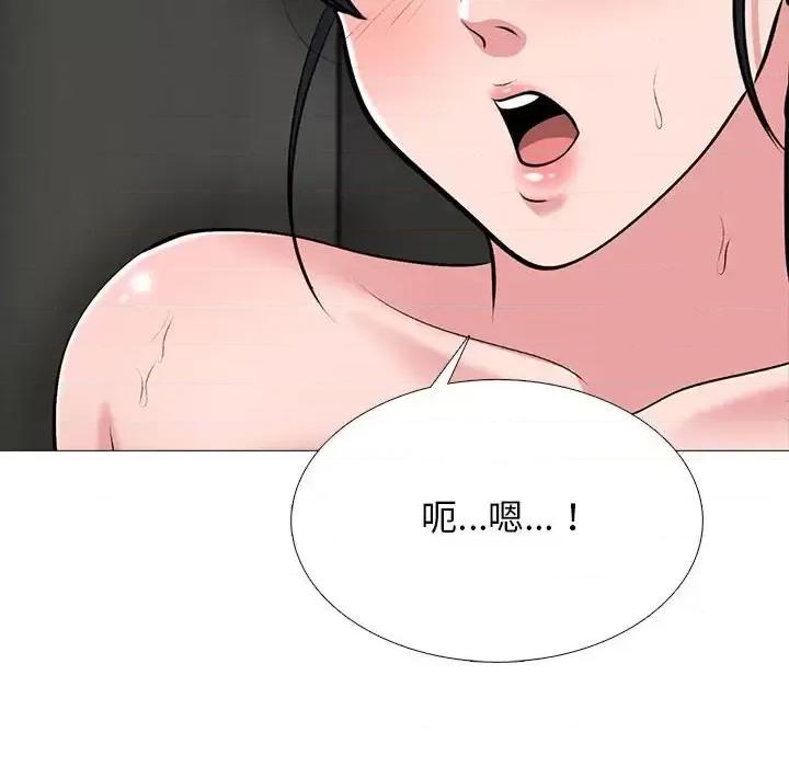 女教授的秘密 心机女教授-第 124 话 第104页