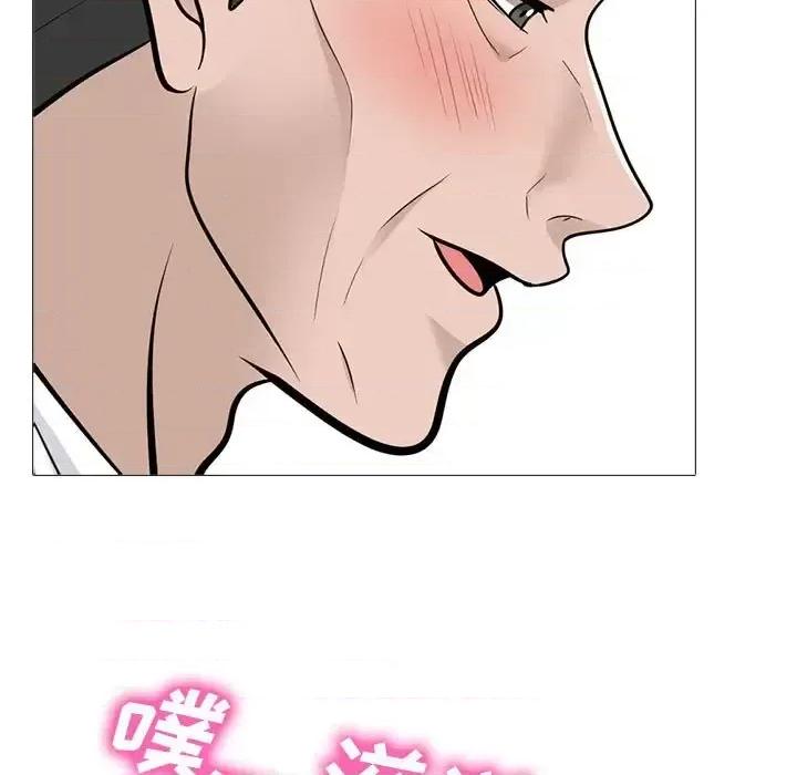 女教授的秘密 心机女教授-第 124 话 第119页