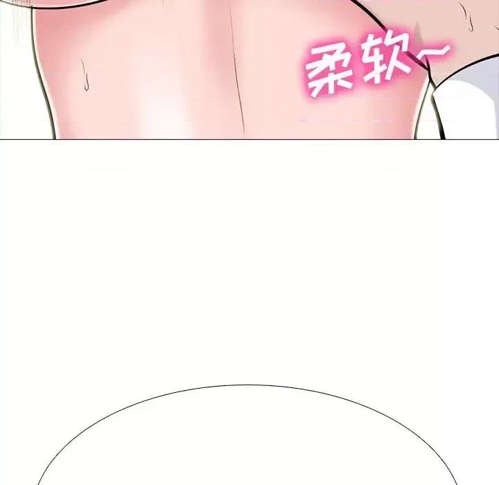 女教授的秘密 心机女教授-第 125 话 第41页