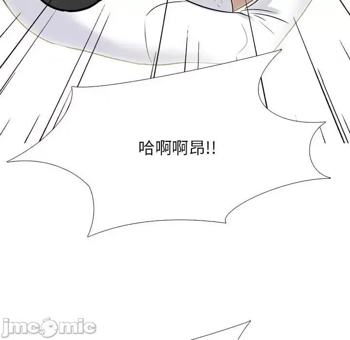 女教授的秘密 心机女教授-第 125 话 第80页