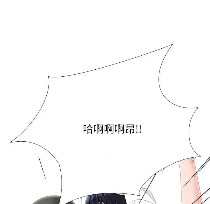 女教授的秘密 心机女教授-第 125 话 第101页