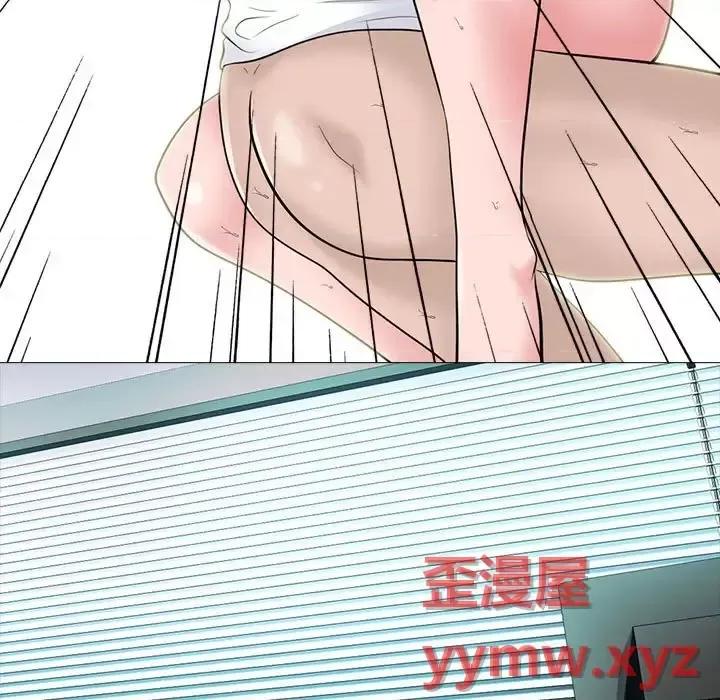 女教授的秘密 心机女教授-第 125 话 第103页