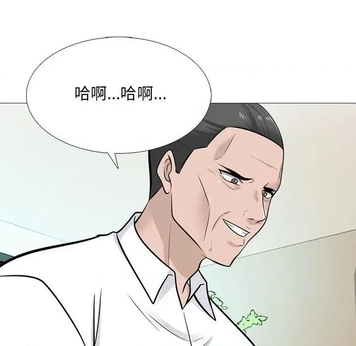 女教授的秘密 心机女教授-第 125 话 第108页