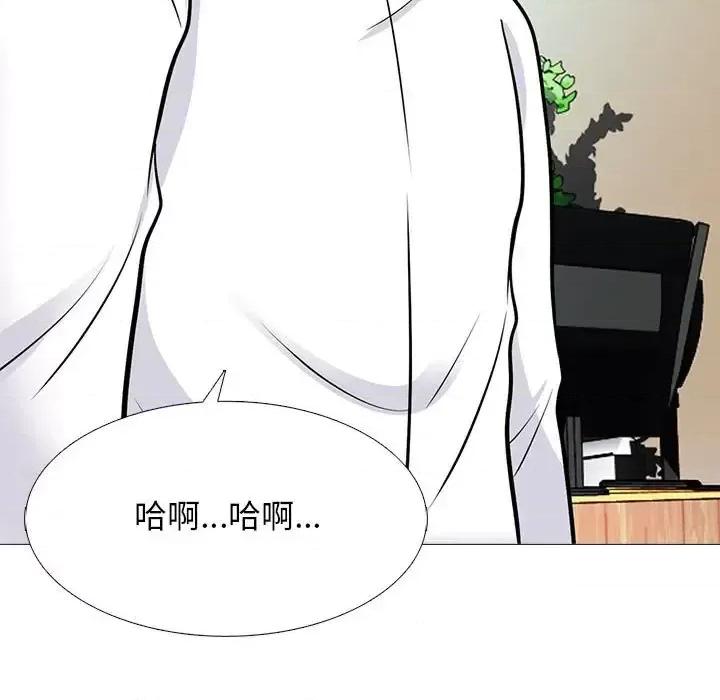 女教授的秘密 心机女教授-第 125 话 第109页