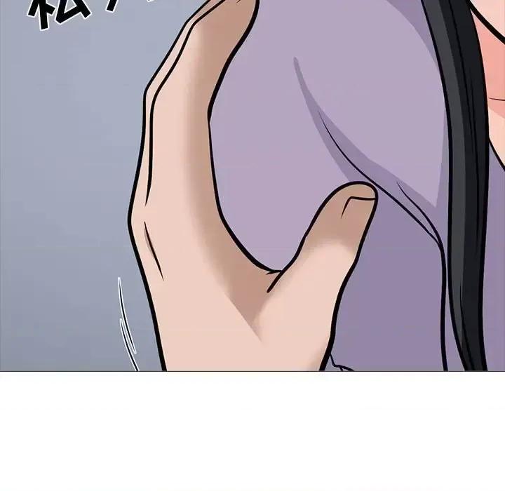 女教授的秘密 心机女教授-第 126 话 第42页