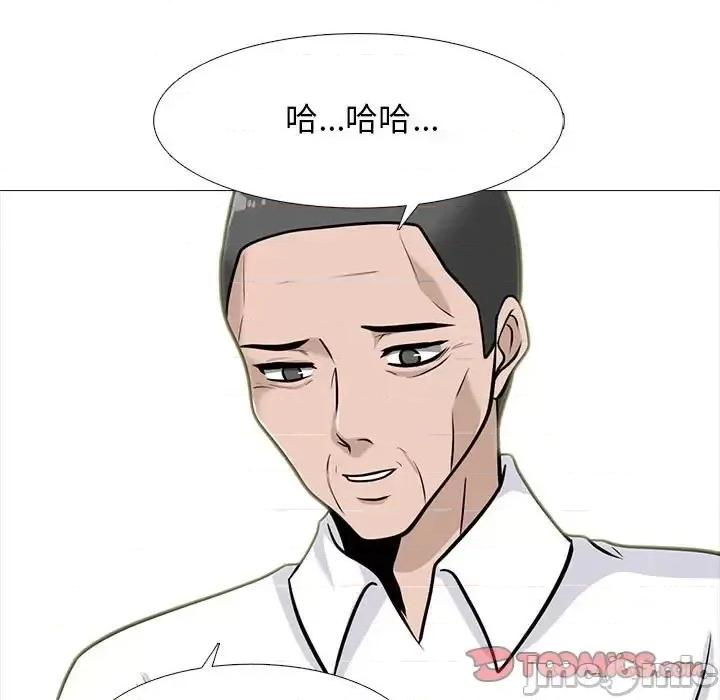 女教授的秘密 心机女教授-第 126 话 第45页