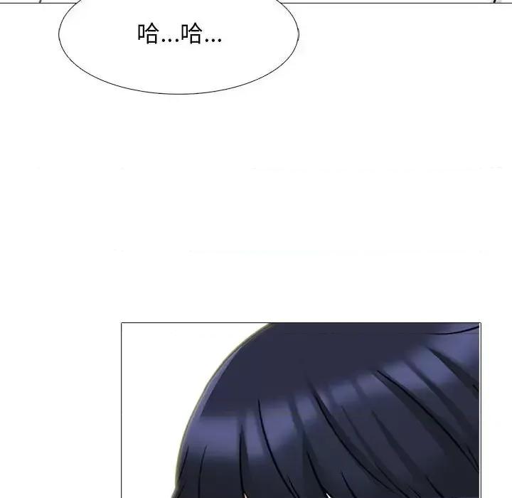 女教授的秘密 心机女教授-第 126 话 第46页
