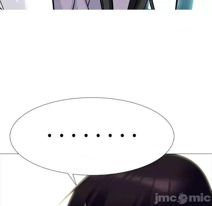 女教授的秘密 心机女教授-第 126 话 第55页