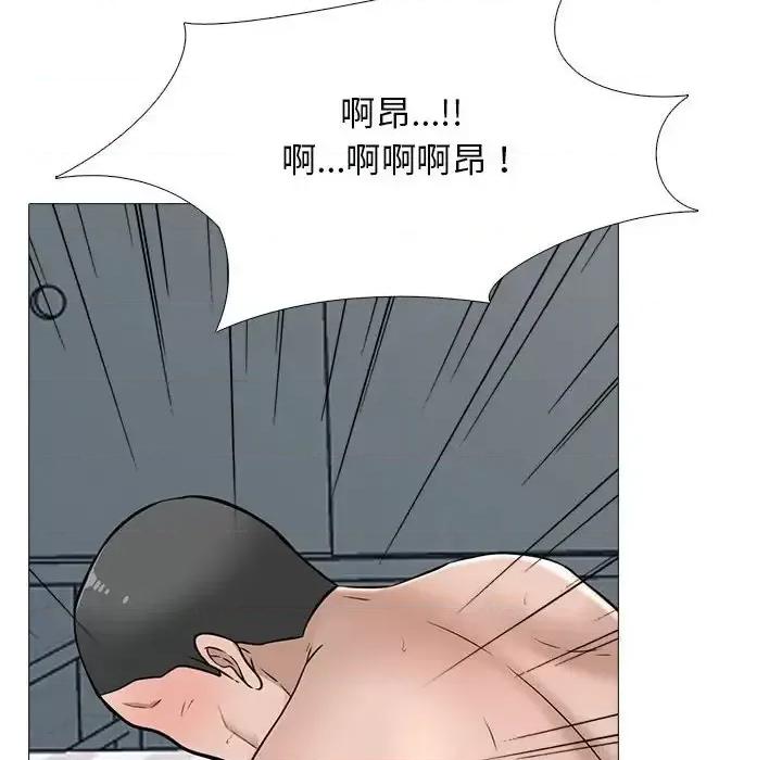 女教授的秘密 心机女教授-第 126 话 第68页