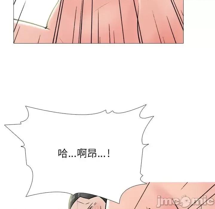 女教授的秘密 心机女教授-第 126 话 第110页