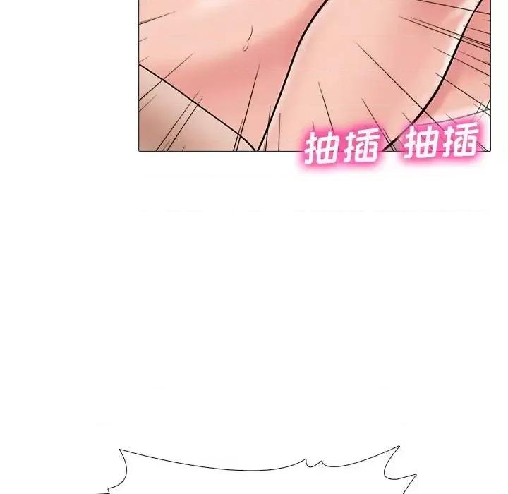女教授的秘密 心机女教授-第 126 话 第127页