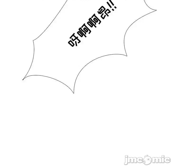 女教授的秘密 心机女教授-第 126 话 第130页