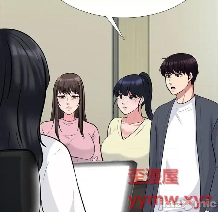 女教授的秘密 心机女教授-第 127 话 第30页