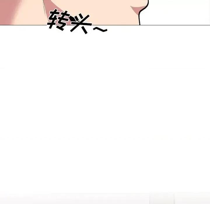 女教授的秘密 心机女教授-第 127 话 第41页