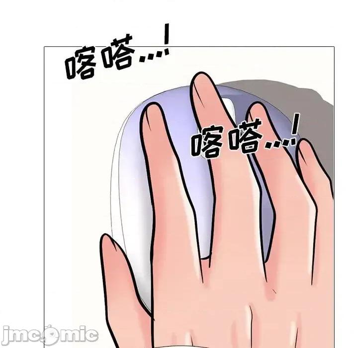 女教授的秘密 心机女教授-第 127 话 第55页