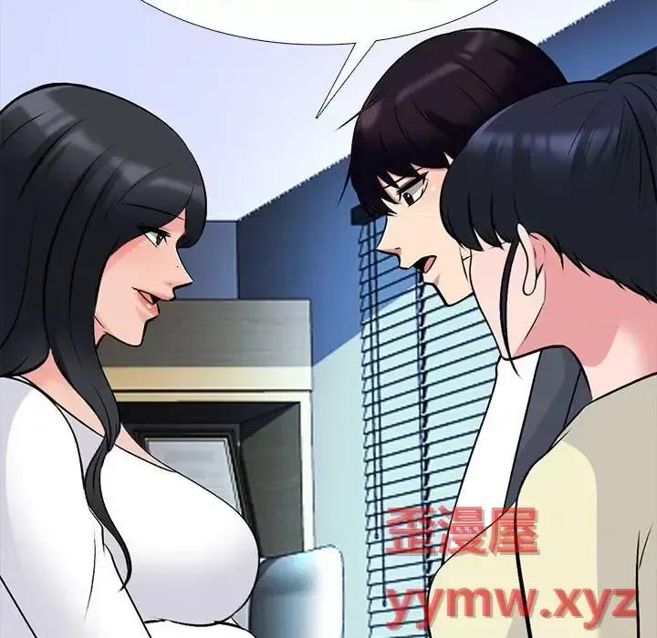 女教授的秘密 心机女教授-第 127 话 第68页