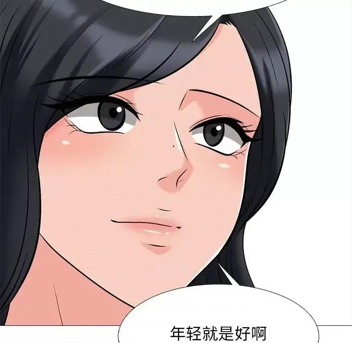 女教授的秘密 心机女教授-第 127 话 第77页