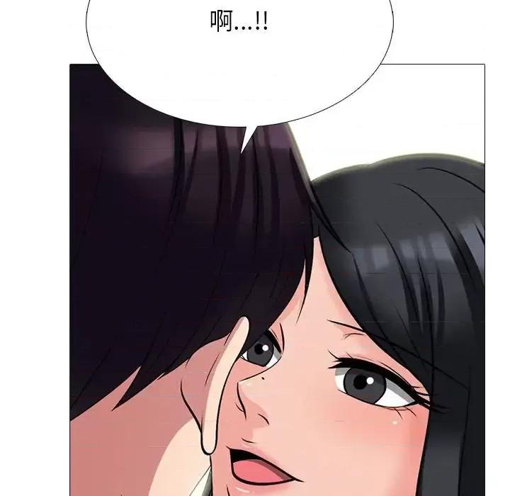 女教授的秘密 心机女教授-第 127 话 第84页