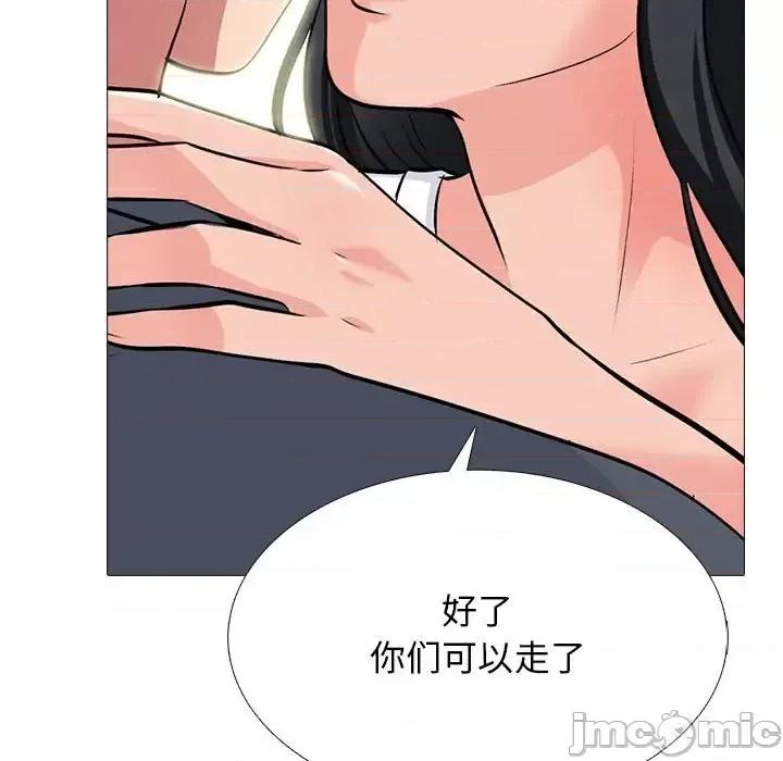 女教授的秘密 心机女教授-第 127 话 第85页