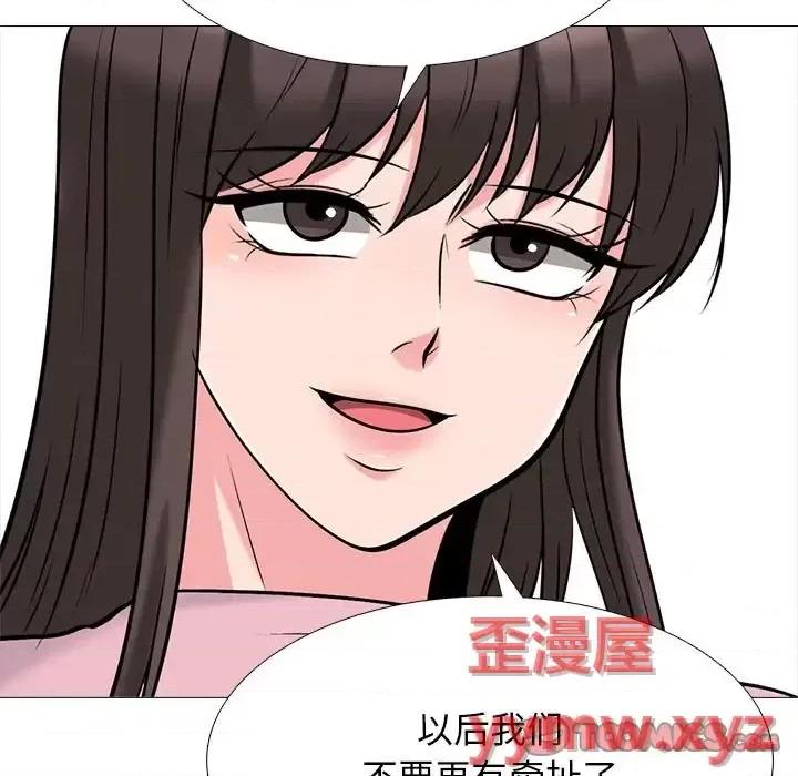女教授的秘密 心机女教授-第 127 话 第99页