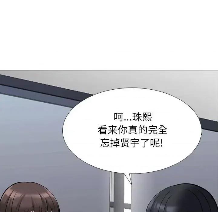 女教授的秘密 心机女教授-第 127 话 第107页