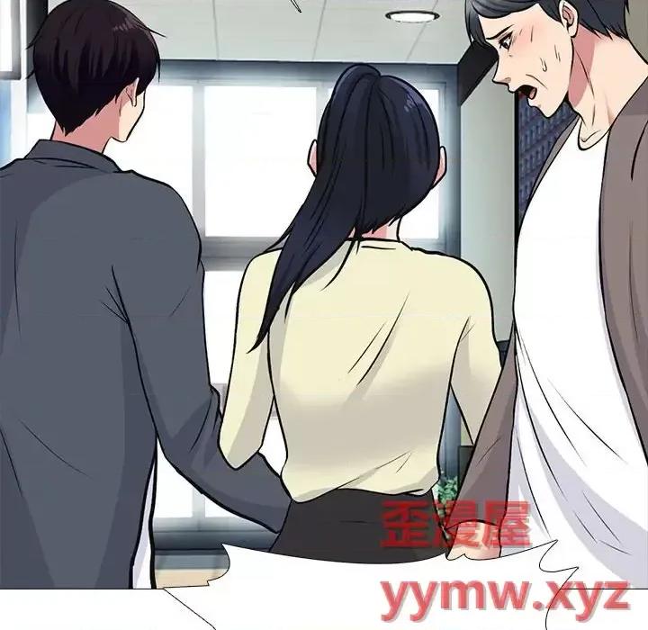 女教授的秘密 心机女教授-第 128 话 第36页