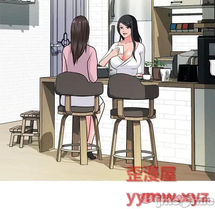女教授的秘密 心机女教授-第 128 话 第45页