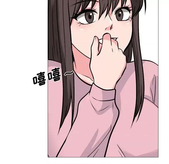 女教授的秘密 心机女教授-第 128 话 第54页