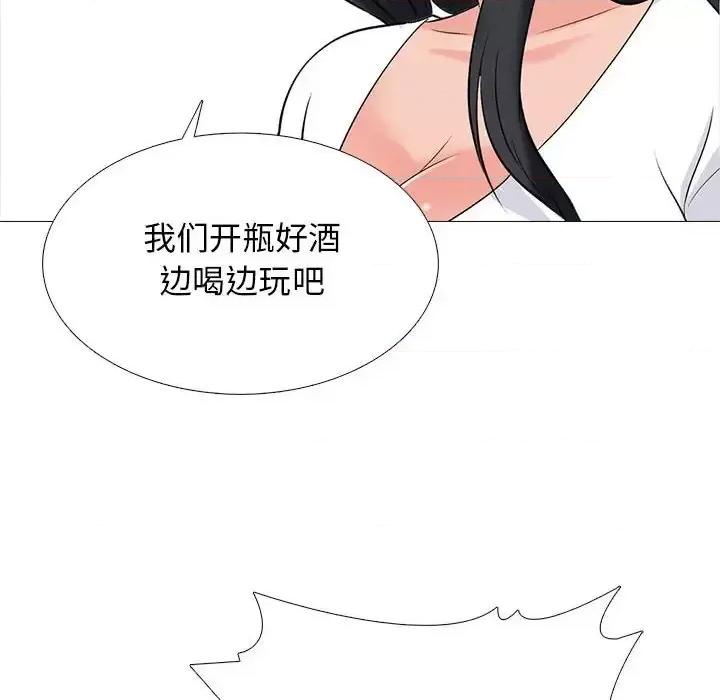 女教授的秘密 心机女教授-第 128 话 第56页