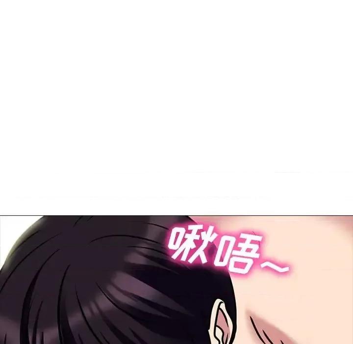 女教授的秘密 心机女教授-第 128 话 第77页