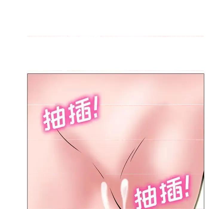 女教授的秘密 心机女教授-第 128 话 第91页