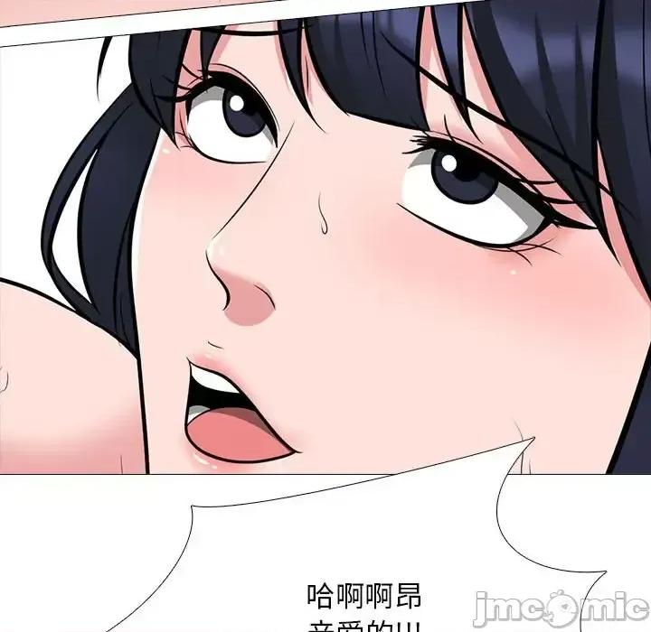 女教授的秘密 心机女教授-第 128 话 第100页
