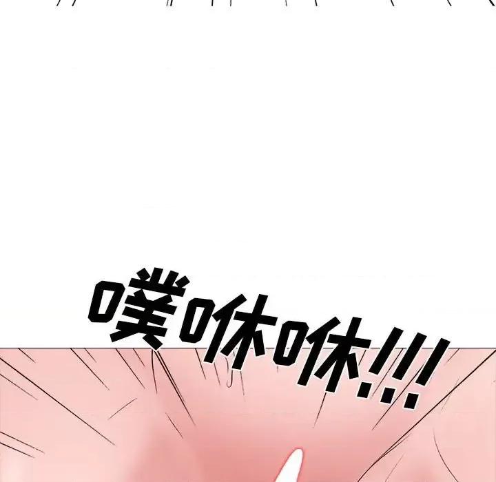女教授的秘密 心机女教授-第 128 话 第106页