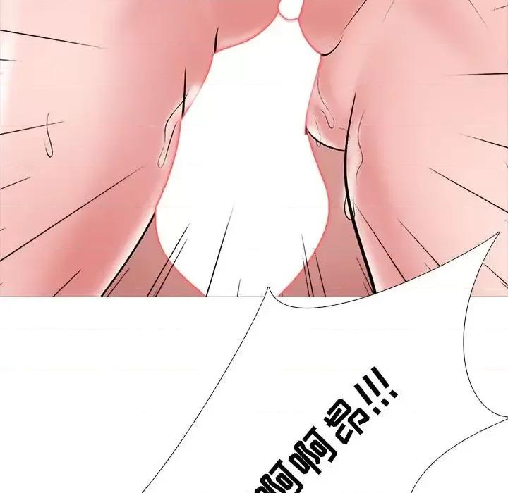 女教授的秘密 心机女教授-第 128 话 第107页