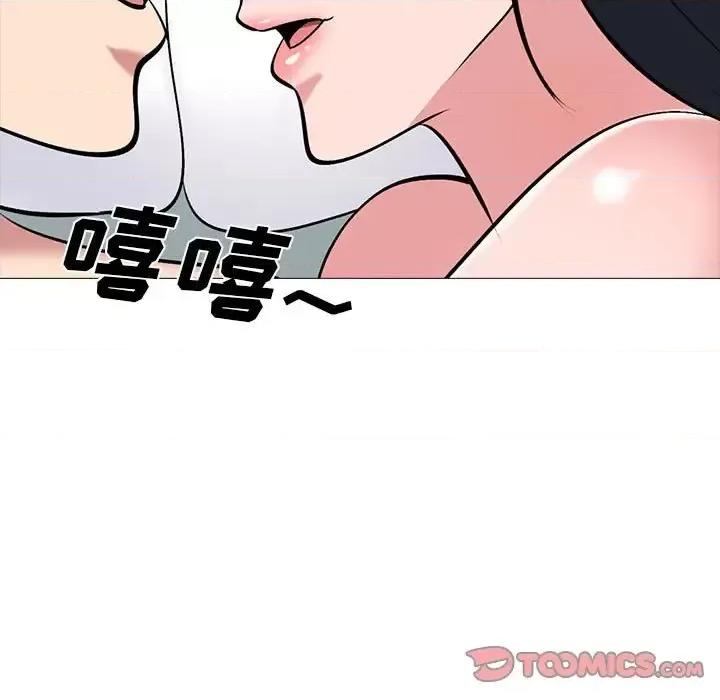 女教授的秘密 心机女教授-第 128 话 第117页