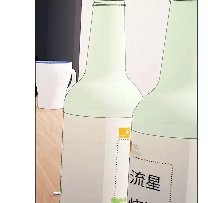 女教授的秘密 心机女教授-第 129 话 第13页